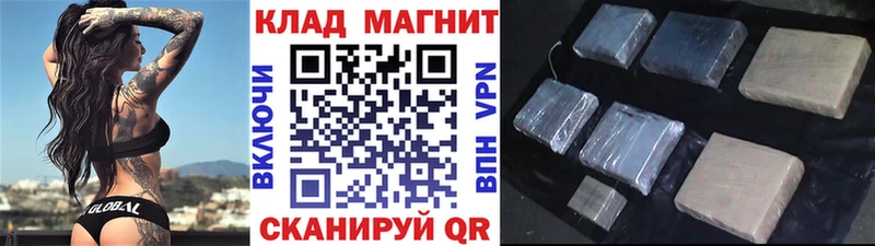 Где купить наркотики Сосновка Канабис  МЕФ  АМФЕТАМИН  ГАШ 