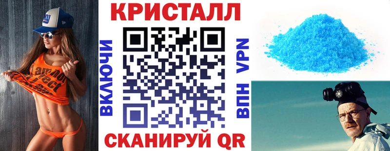 Амфетамин 98%  Сосновка 