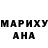 Амфетамин Розовый Noah Hagelstrom