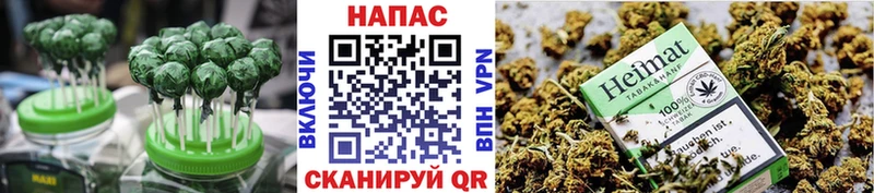 продажа наркотиков  Сосновка  Печенье с ТГК марихуана 