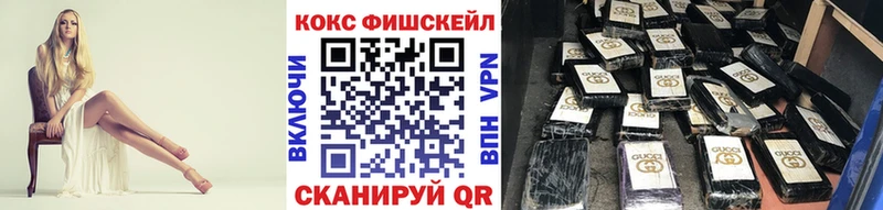 COCAIN 97%  hydra ссылки  Сосновка 