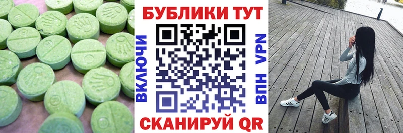 ЭКСТАЗИ ешки  хочу   Сосновка 