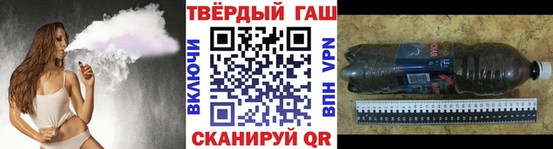 даркнет формула  продажа наркотиков  Сосновка  ГАШИШ ice o lator 