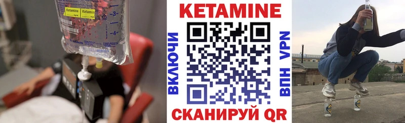Кетамин ketamine  Сосновка 