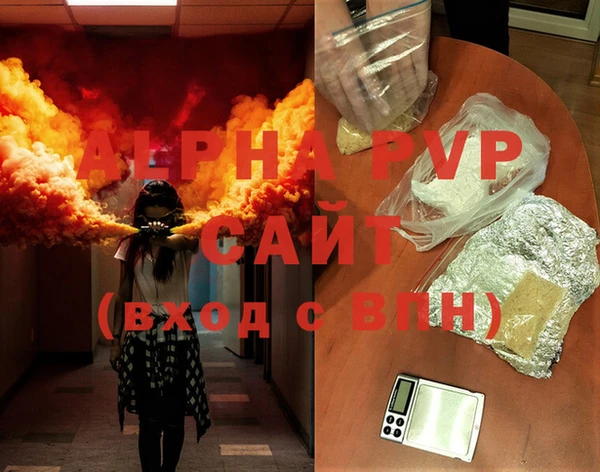 героин Черняховск