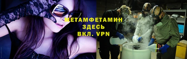 экстази Пролетарск