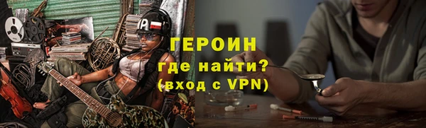 ГАЛЛЮЦИНОГЕННЫЕ ГРИБЫ Протвино
