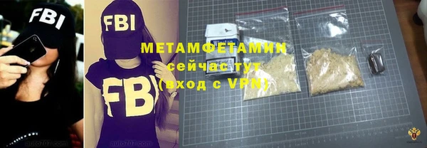 экстази Пролетарск