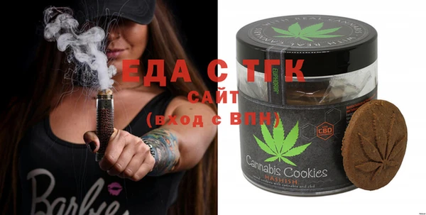 экстази Пролетарск