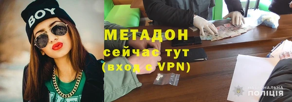 гашишное масло Покров
