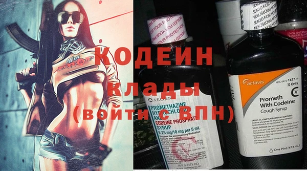 экстази Пролетарск