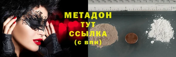 MDMA Горно-Алтайск