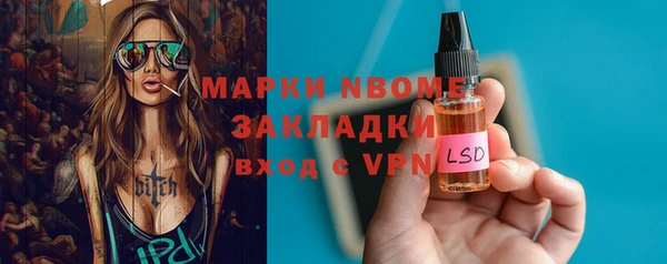 экстази Пролетарск