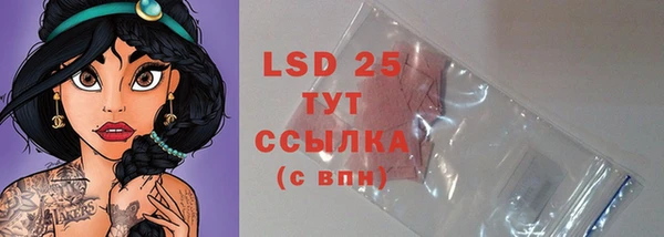 тгк Покачи