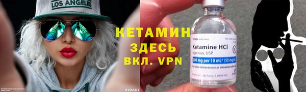 экстази Пролетарск