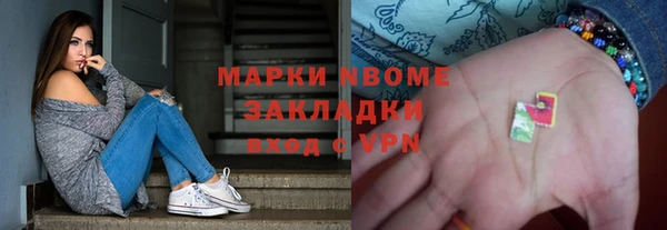 ГАЛЛЮЦИНОГЕННЫЕ ГРИБЫ Протвино