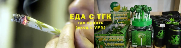 ГАЛЛЮЦИНОГЕННЫЕ ГРИБЫ Протвино