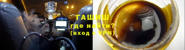 экстази Пролетарск