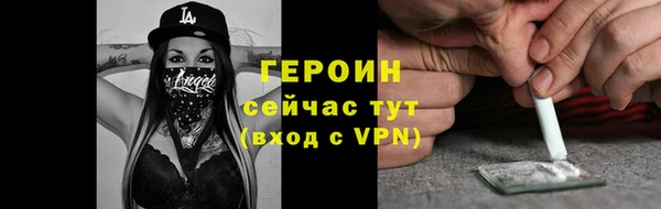 ГАЛЛЮЦИНОГЕННЫЕ ГРИБЫ Протвино