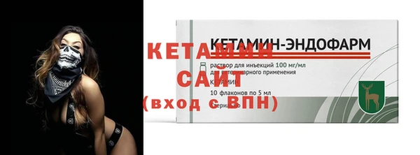 экстази Пролетарск