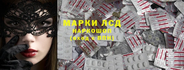 экстази Пролетарск