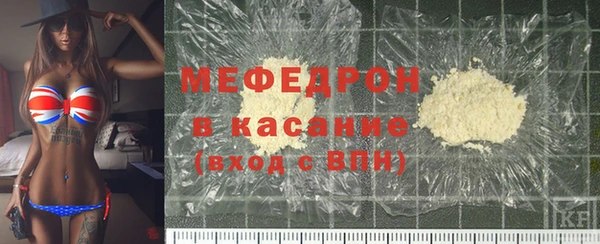 экстази Пролетарск
