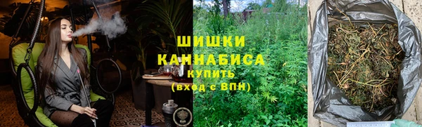 экстази Пролетарск