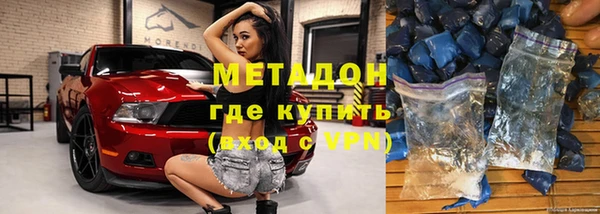 экстази Пролетарск