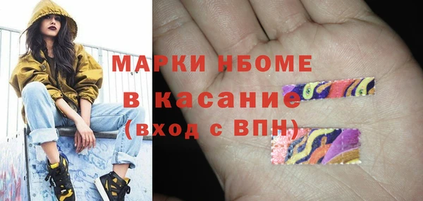 экстази Пролетарск