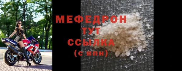ГАЛЛЮЦИНОГЕННЫЕ ГРИБЫ Протвино