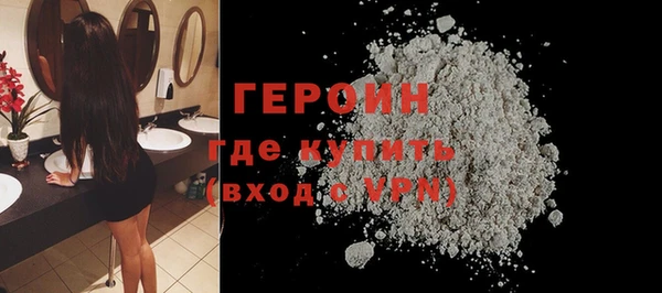 MDMA Горно-Алтайск