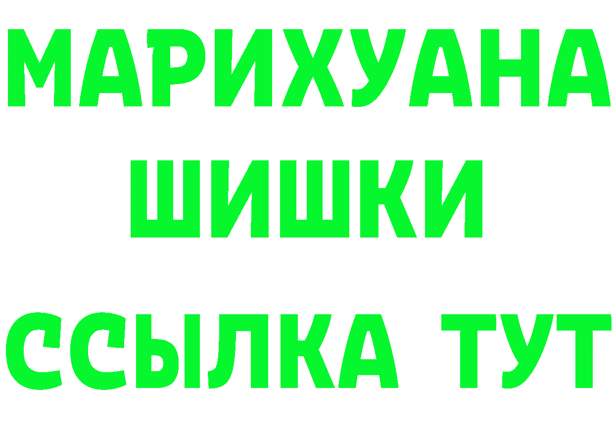 КЕТАМИН ketamine маркетплейс это OMG Сосновка