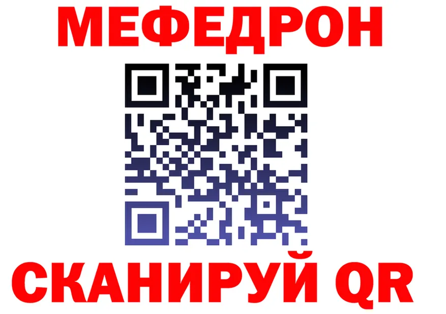 КЕТАМИН VHQ ссылка shop мега Сосновка