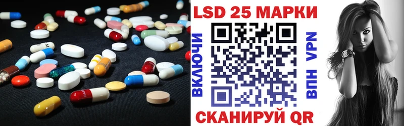 Лсд 25 экстази ecstasy Сосновка