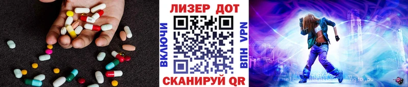 ЛСД экстази кислота  Сосновка 