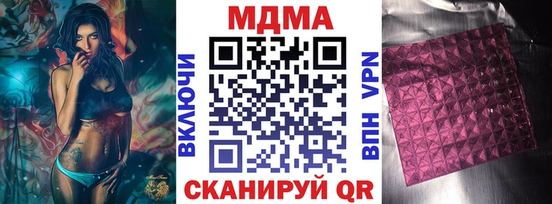 MDMA VHQ  Сосновка 