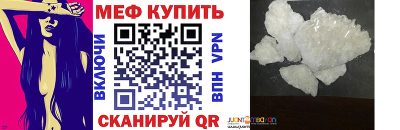 маркетплейс клад Сосновка МЯУ-МЯУ мука даркнет сайт