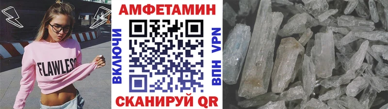 наркотики  Сосновка  Метамфетамин пудра 