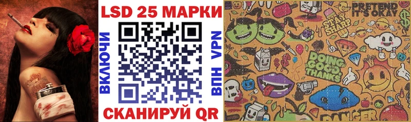 купить наркотики цена shop как зайти Марки NBOMe 1500мкг Сосновка