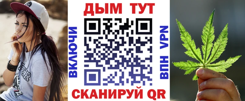 Каннабис Bruce Banner  Сосновка 